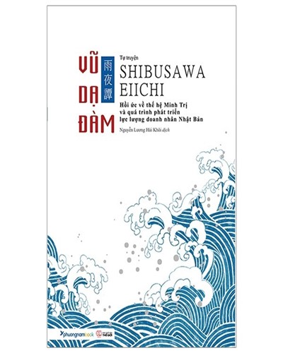 Nhà xuất bản tổng hợp